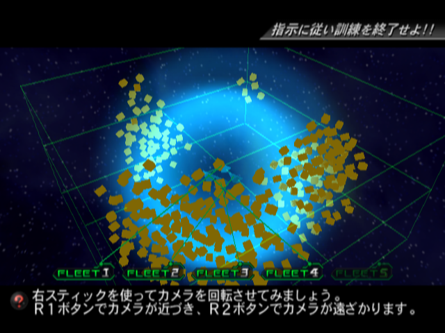 Screenshot of Uchū Senkan Yamato Iscandar e no Tsuioku (PlayStation 2