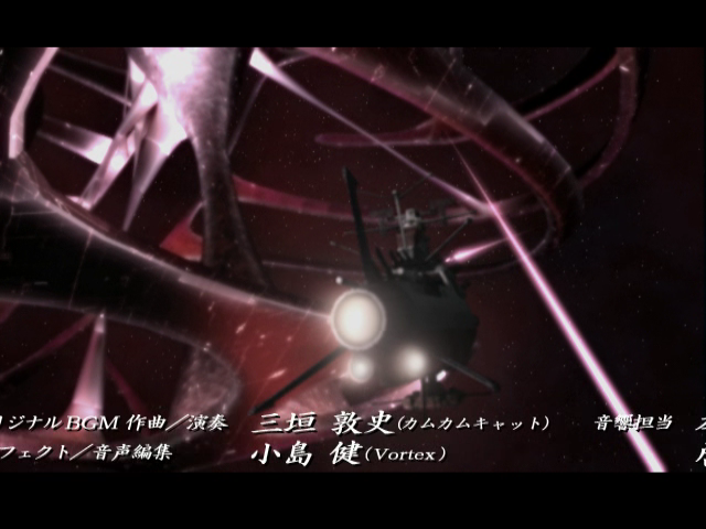 Uchū Senkan Yamato: Nijū Ginga no Hōkai (PlayStation 2) screenshot: Intro movie - the Yamato reaches the heart of the Dark Nebula...