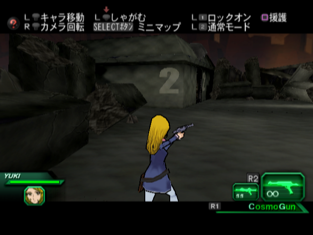 Uchū Senkan Yamato: Ankoku Seidan Teikoku no Gyakushū (PlayStation 2) screenshot: Earth in ruins