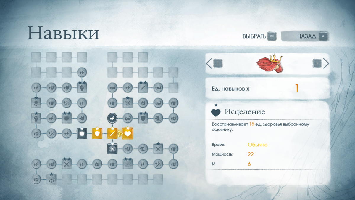 Child of Light (Windows) screenshot: Aurora's skill tree early in the game. Each party member has a separate set of skills.