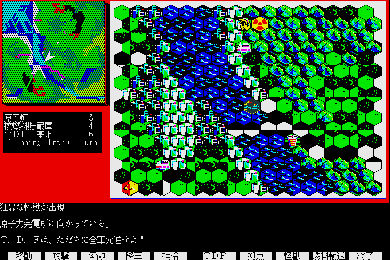 T.D.F. Kaijū daisensō kesshi no genshiro bōei sakusen (Sharp X68000) screenshot: Map 0, my turn