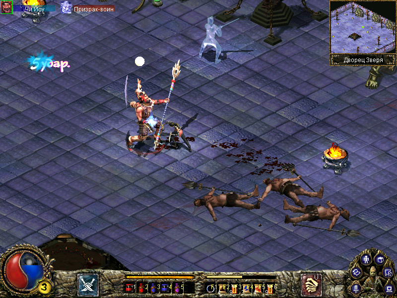 Dao Jian Feng Mo Lu 2 (Windows) screenshot: Prepare for a hard battle. Even on low difficulty this game can be pretty hard.