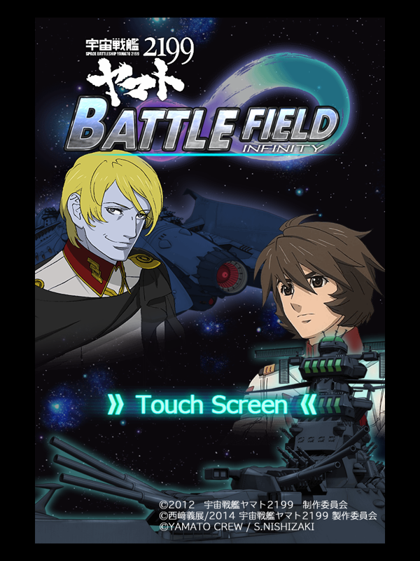 Uchū Senkan Yamato 2199: Battle Field Infinity (iPhone) screenshot: Title screen. Dessler vs. Kodai!