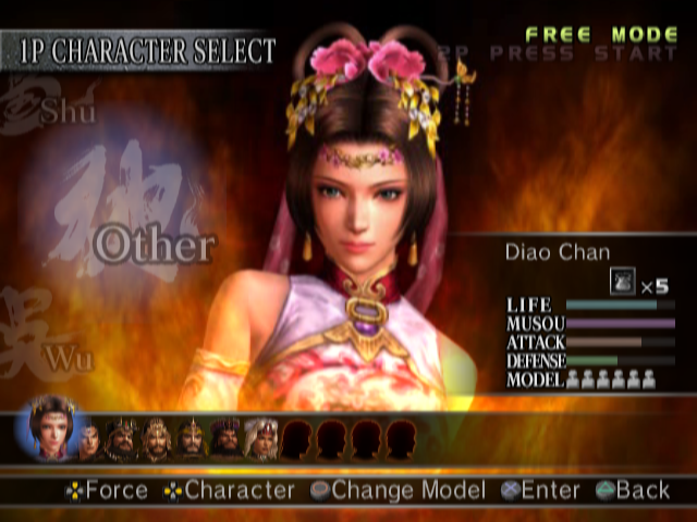 Dynasty Warriors 4 (PlayStation 2) screenshot: All Other characters
