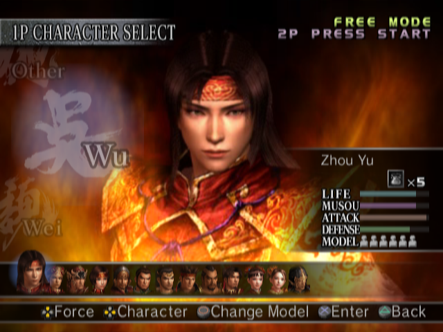 Dynasty Warriors 4 (PlayStation 2) screenshot: All Wu characters