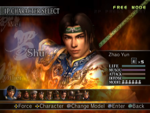 Dynasty Warriors 4 (PlayStation 2) screenshot: All Shu characters