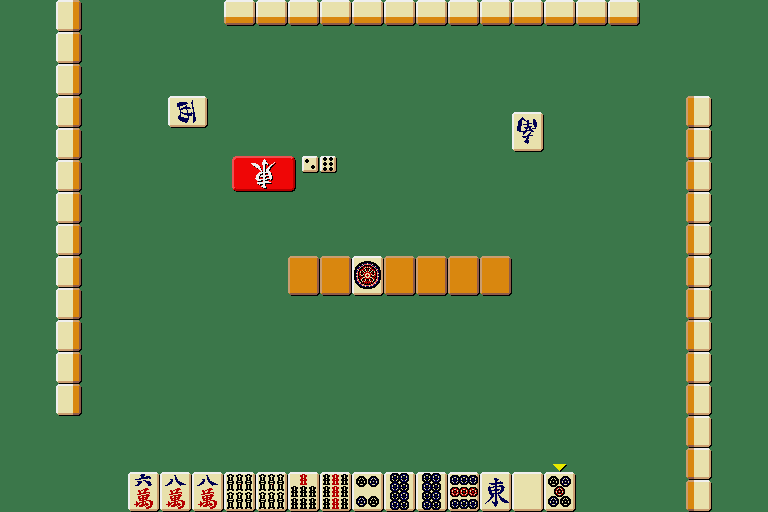 Professional Mahjong Gokū (Sharp X68000) screenshot: Start of the game