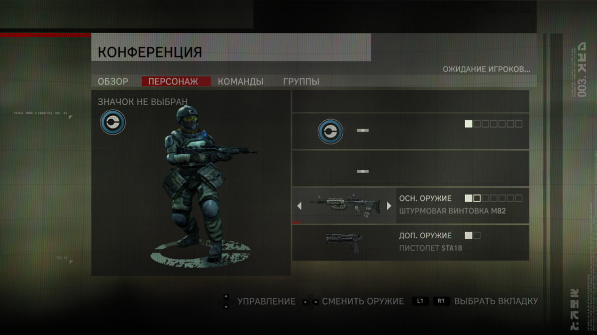 Killzone 2 (PlayStation 3) screenshot: Bot match - customizing the soldier