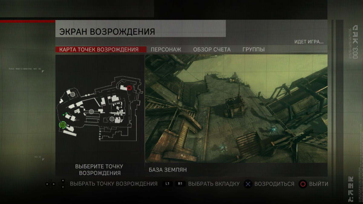 Killzone 2 (PlayStation 3) screenshot: Bot match - (re-)spawn screen