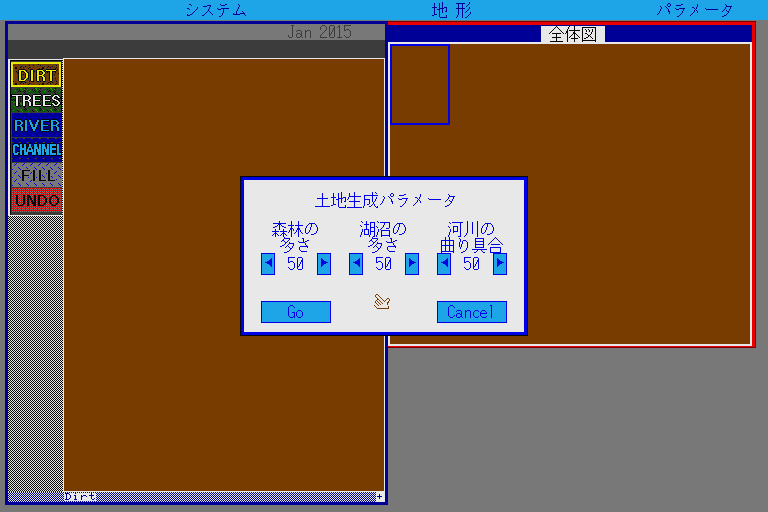 Sim City: Terrain Editor (Sharp X68000) screenshot: Terrain creation parameters