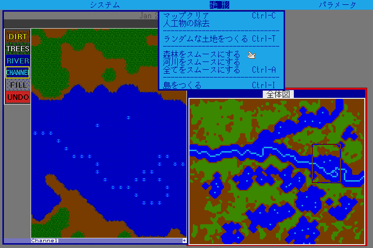 Sim City: Terrain Editor (Sharp X68000) screenshot: Terrain menu