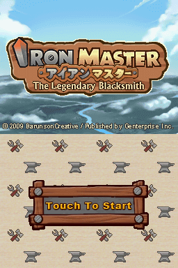Iron Master: The Legendary Blacksmith (Nintendo DS) screenshot: Japanese title screen