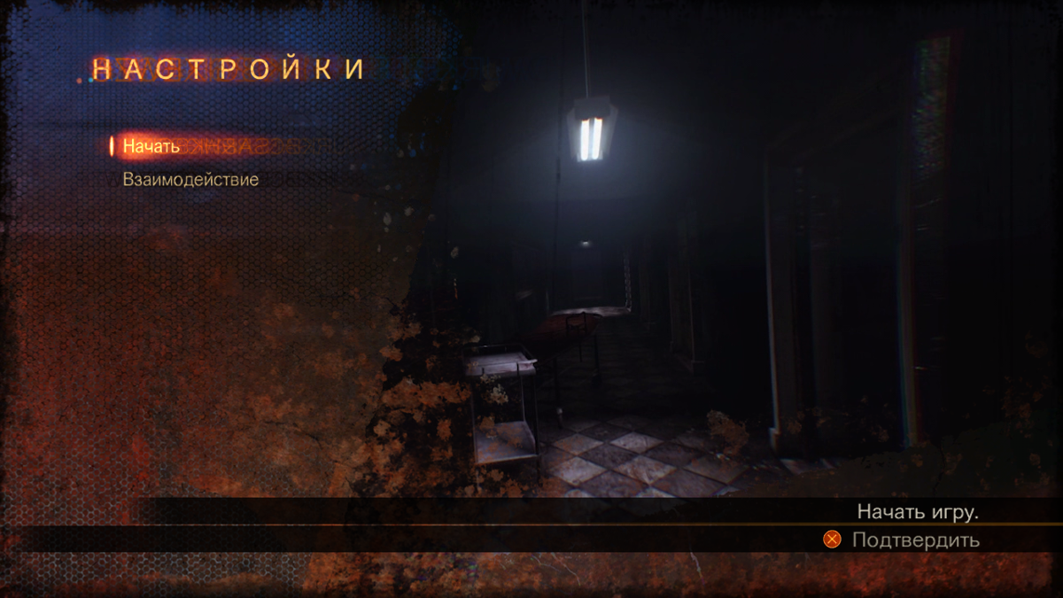 Resident Evil: Revelations 2 (PlayStation 3) screenshot: Starting menu