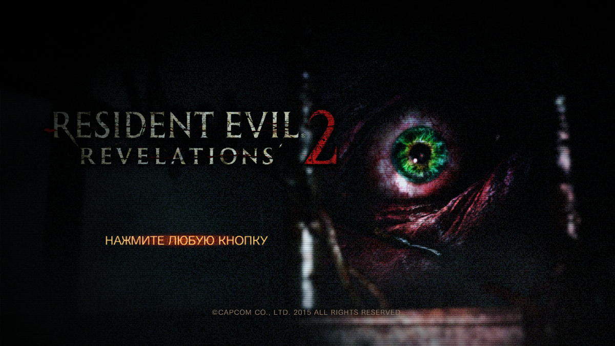 Resident Evil: Revelations 2 (PlayStation 3) screenshot: Title screen