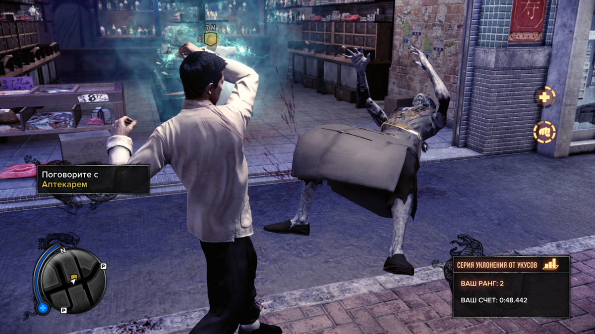 Sleeping Dogs: Nightmare in North Point (Windows) screenshot: Knockout
