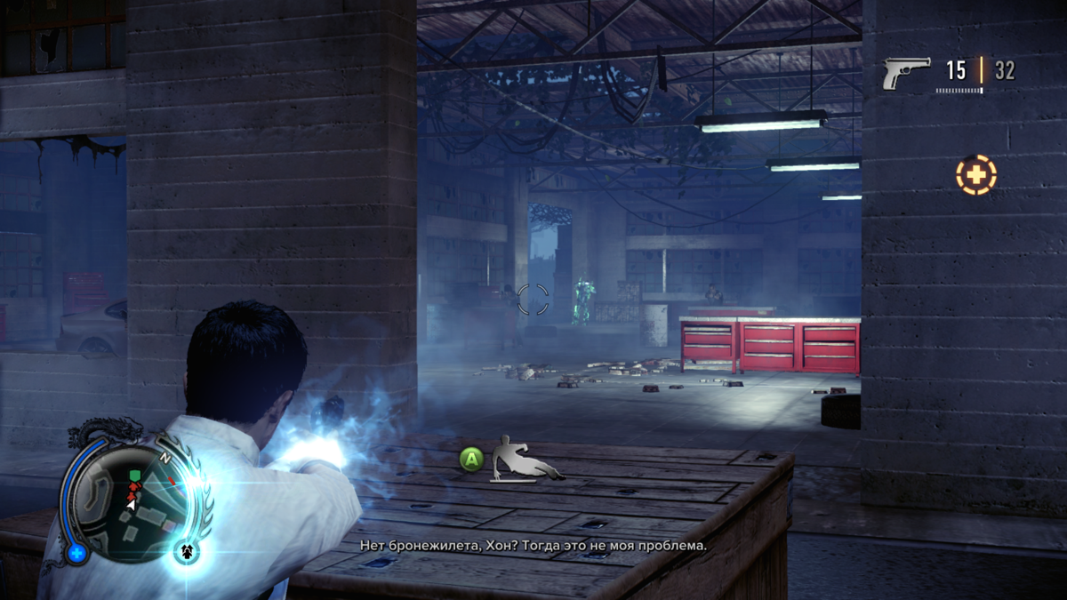 Sleeping Dogs: Nightmare in North Point (Windows) screenshot: There's a bit of shooting too