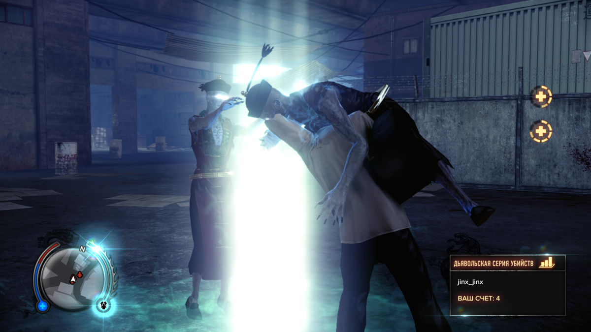 Sleeping Dogs: Nightmare in North Point (Windows) screenshot: Throwing Hiang Shi into the portal