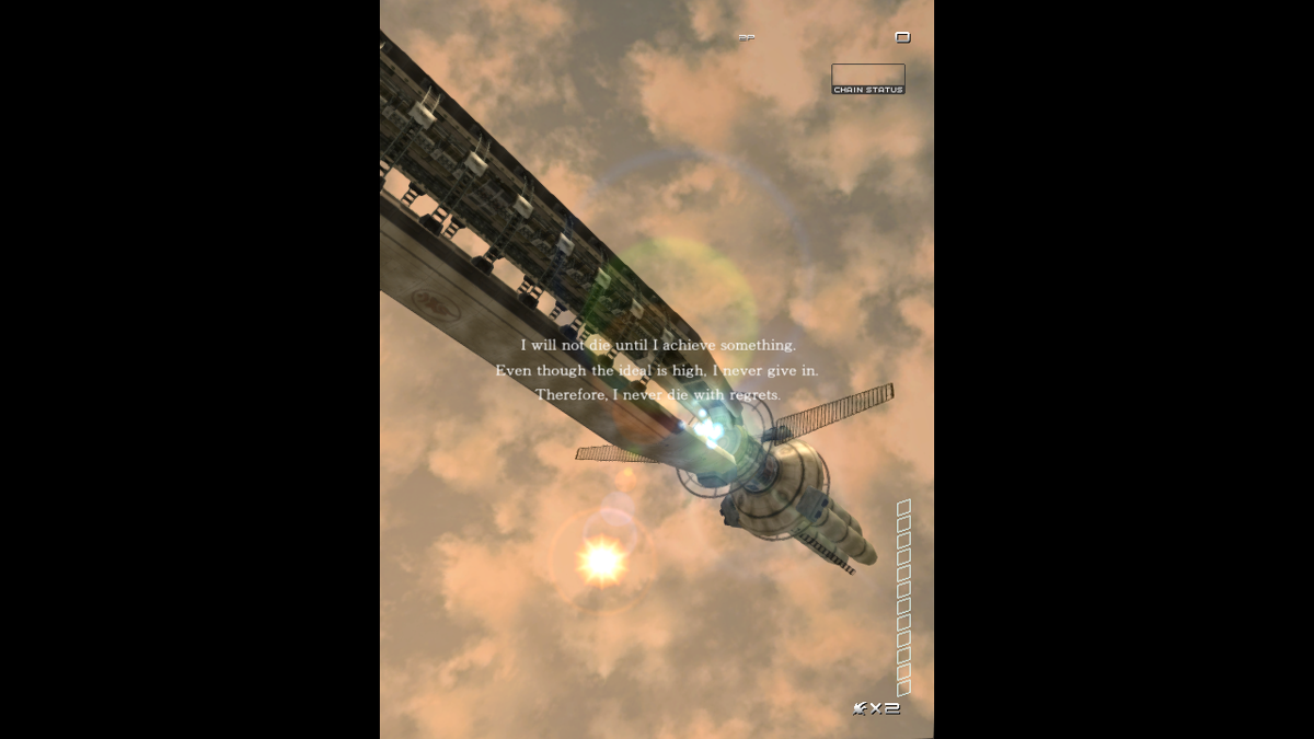 Ikaruga (Windows) screenshot: The travel, and the narration, commence