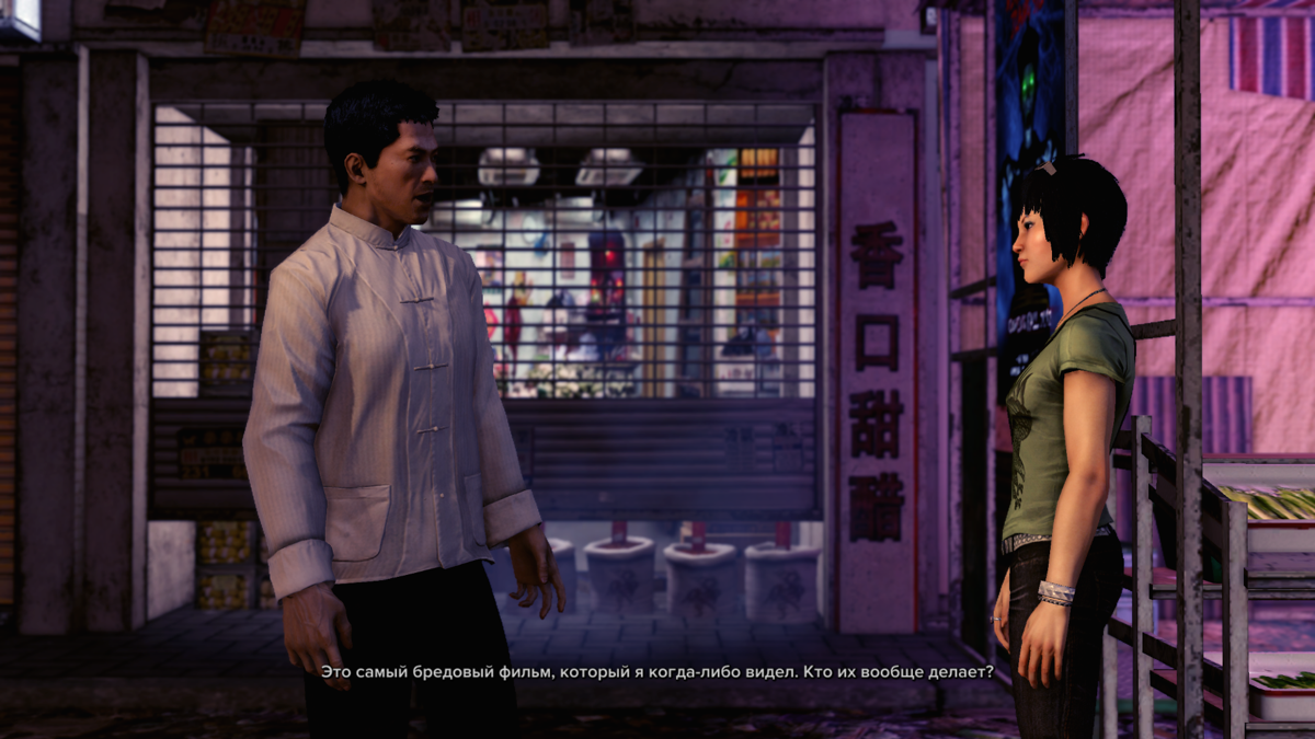 Sleeping Dogs: Nightmare in North Point (Windows) screenshot: Wei Shen going out with Not Ping