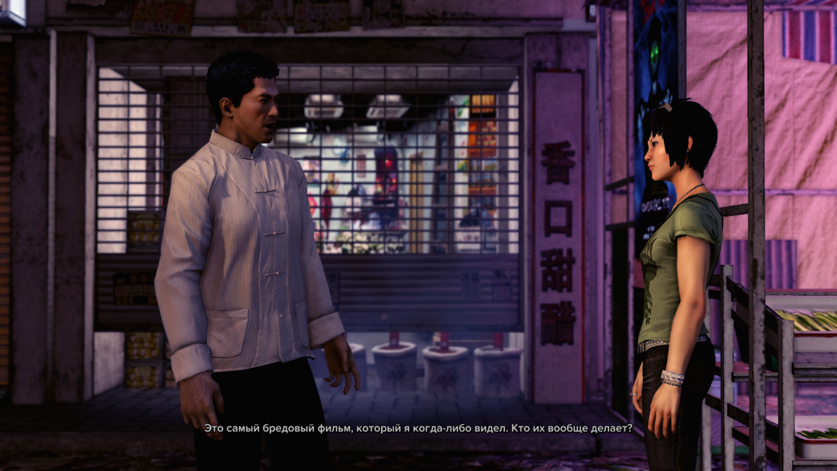 Screenshot of Sleeping Dogs: Nightmare in North Point (Windows, 2012) -  MobyGames