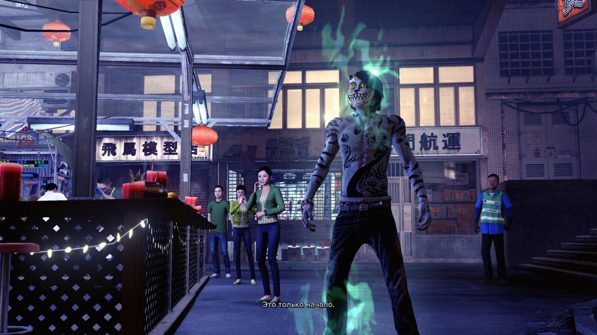 Sleeping Dogs: Nightmare in North Point (Windows) screenshot: The evil Smiley Cat