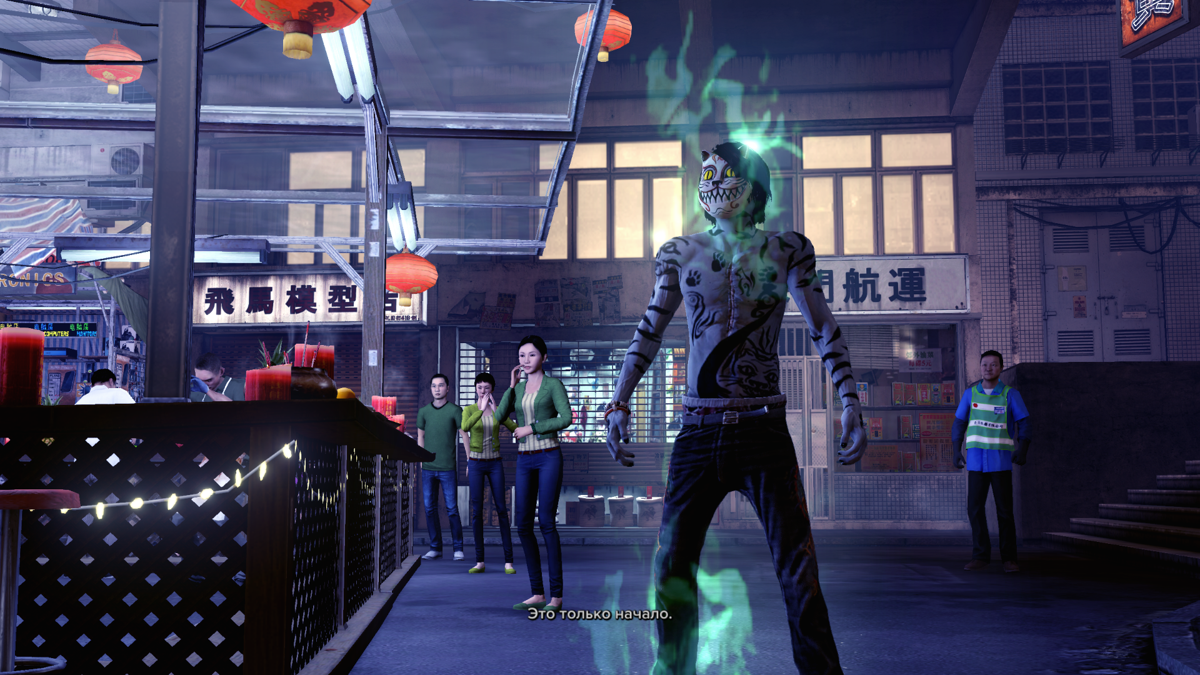 Sleeping Dogs: Nightmare in North Point - release date, videos