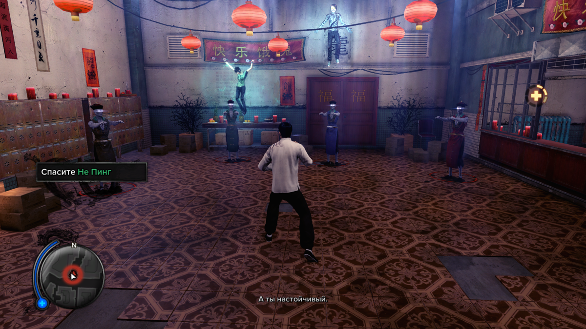 Sleeping Dogs: Nightmare in North Point (Windows) screenshot: Trying to redscue Not Ping