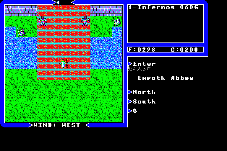 Ultima IV: Quest of the Avatar (Sharp X68000) screenshot: Empath Abbey, within these hallowed walls, wise men and women study the ancient writings of past Masters, and meditate upon the Great Principles that govern the universe