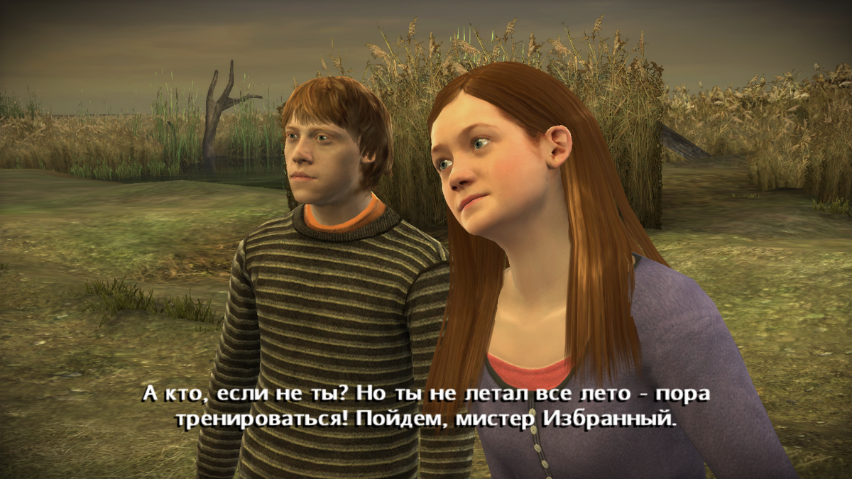 Harry Potter and the Half-Blood Prince (Windows) screenshot: Hey there uncanny valley