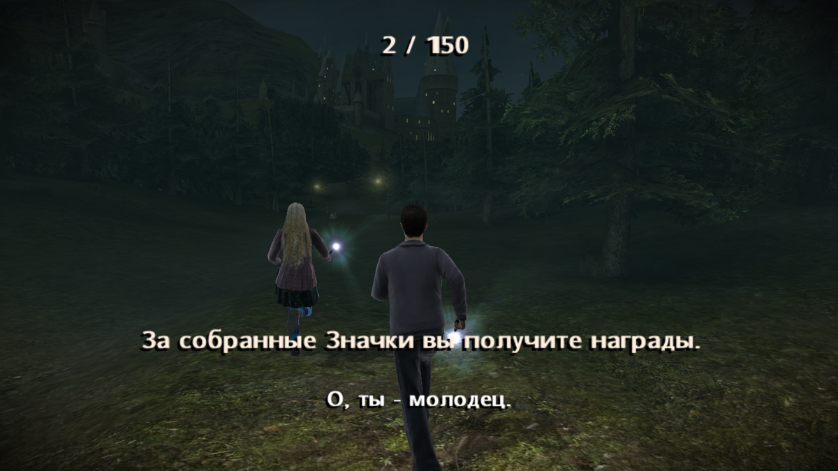Harry Potter and the Half-Blood Prince (Windows) screenshot: We're late to school