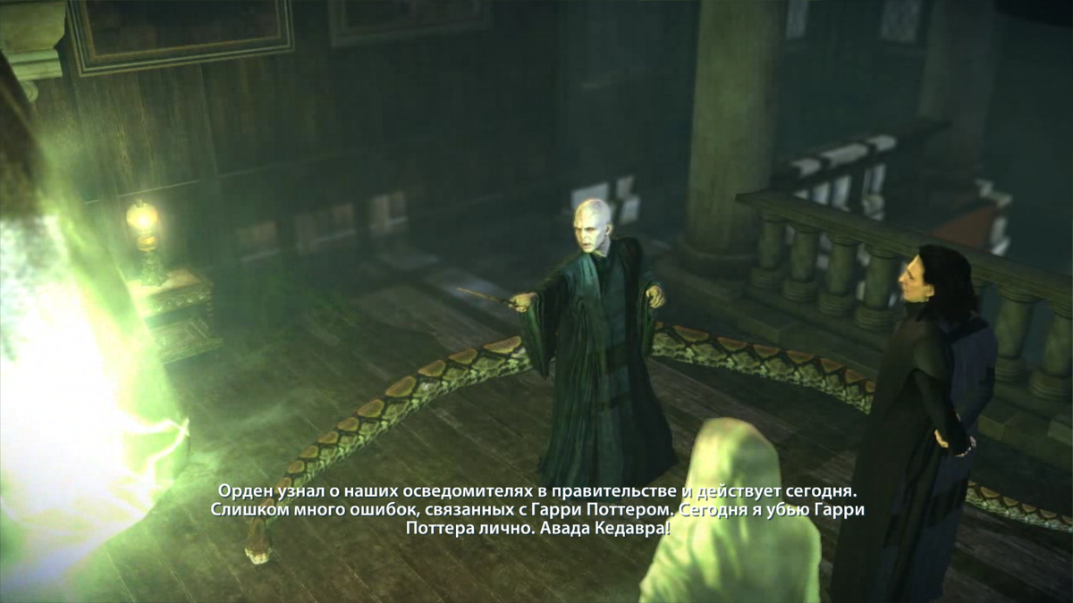Harry Potter and the Deathly Hallows: Part 1 (Windows) screenshot: Voldemort and his evil henchmen