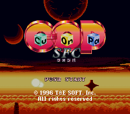 Cu-On-Pa SFC (SNES) screenshot: Title screen. Shiny logo!
