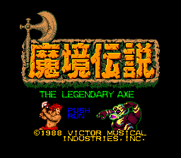 The Legendary Axe (TurboGrafx-16) screenshot: Japanese title screen