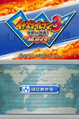 Inazuma Eleven 3: Bomb Blast (Nintendo DS) screenshot: Title screen