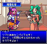 SNK vs Capcom: Card Fighters' Clash 2 - Expand Edition (Neo Geo Pocket Color) screenshot: Visual novel story section