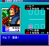 SNK vs Capcom: Card Fighters' Clash 2 - Expand Edition (Neo Geo Pocket Color) screenshot: Playing screen