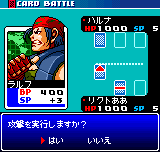 SNK vs Capcom: Card Fighters' Clash 2 - Expand Edition (Neo Geo Pocket Color) screenshot: Playing screen (choosing to attack)