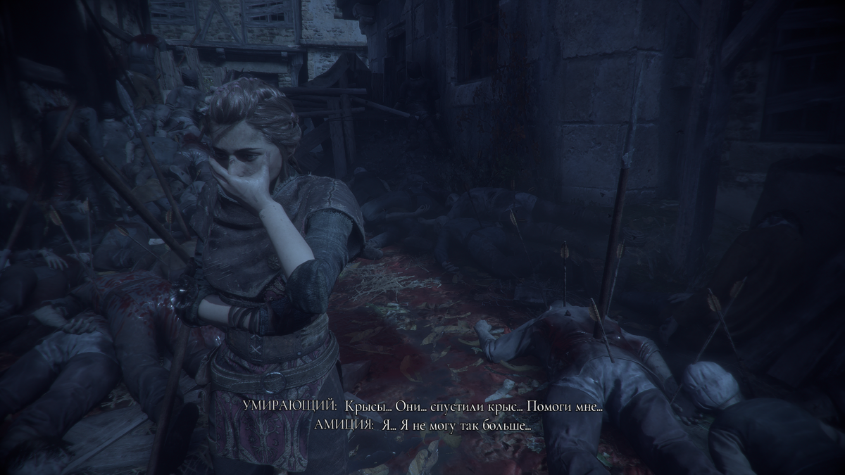 A Plague Tale: Innocence (Windows) screenshot: At certain point after seeing so many deaths Amicia starts to loose it