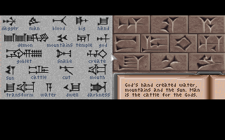 Metaphobia (Windows) screenshot: Type the quote in ancient Sumerian to open a secret entrance.