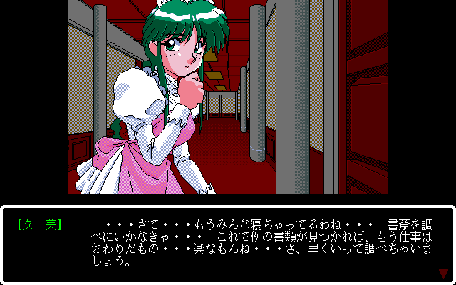 Viper V6 (FM Towns) screenshot: Double Impact story; note the text box is slightly larger in this version than in the PC98 original