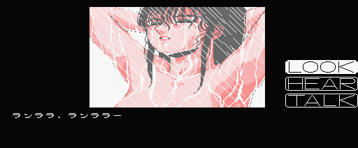 Pink Sox (MSX) screenshot: Just taking a shower.