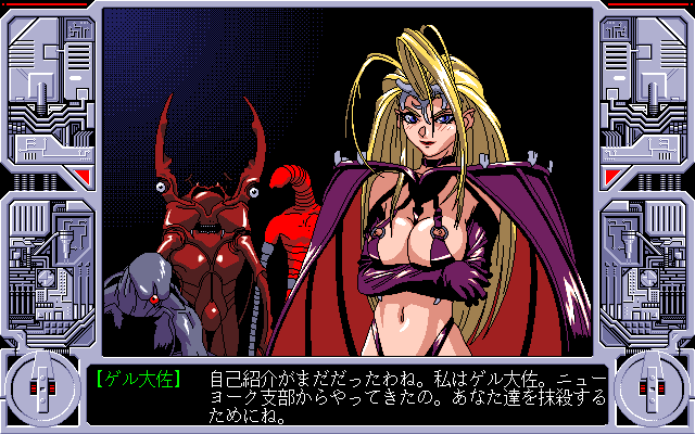 Viper V12 (FM Towns) screenshot: Evildoers: Colonel Gel and her henchmen