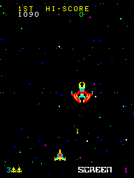 Cosmic Alien (Arcade) screenshot: The last alien of the screen.