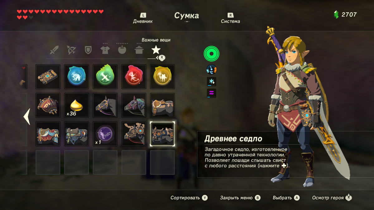 Screenshot of The Legend of Zelda Breath of the Wild Expansion Pass (Wii U, 2017) MobyGames