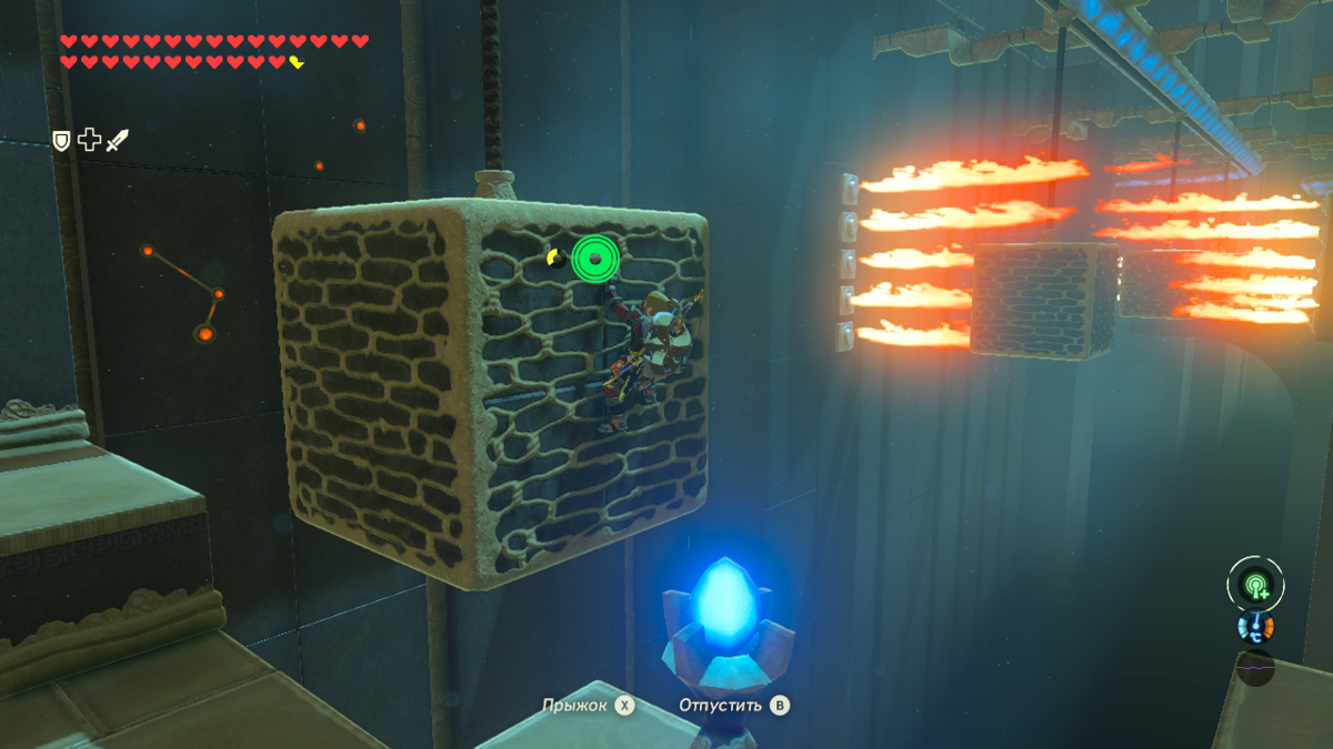 Screenshot of The Legend of Zelda Breath of the Wild Expansion Pass