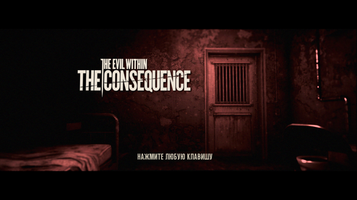The Evil Within: The Consequence (Windows) screenshot: Title screen