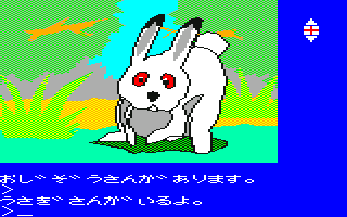 Hurry Fox (PC-6001) screenshot: Meeting a rabbit.