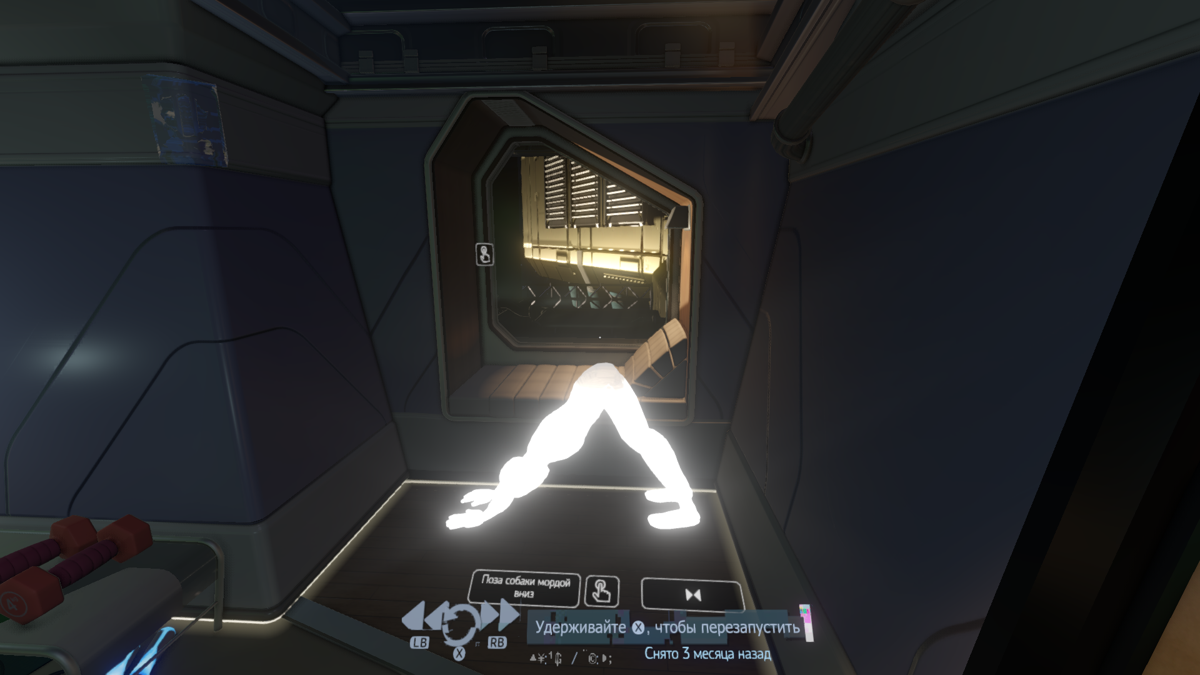Tacoma (Windows) screenshot: Space yoga anyone?