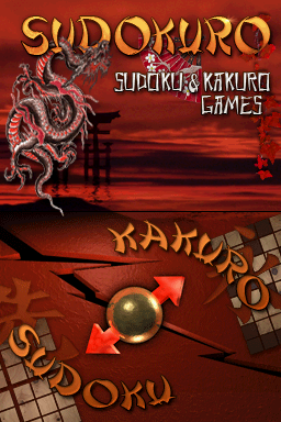 Sudokuro (Nintendo DS) screenshot: Title screen