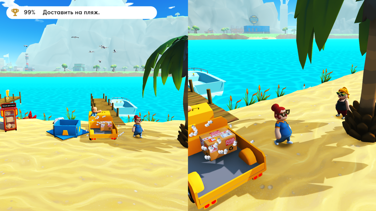 Totally Reliable Delivery Service (Windows) screenshot: At the beach